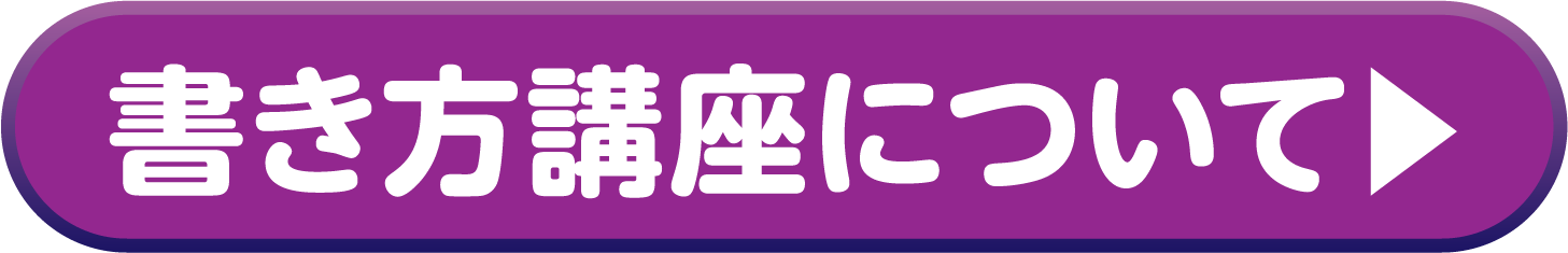 詳しく見る