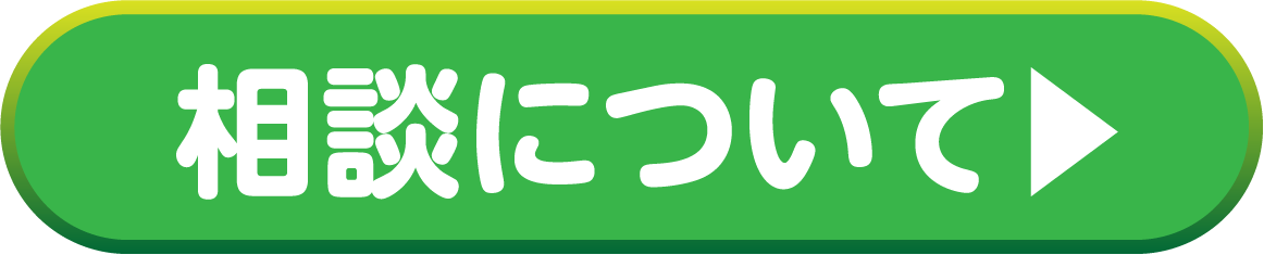 詳しく見る