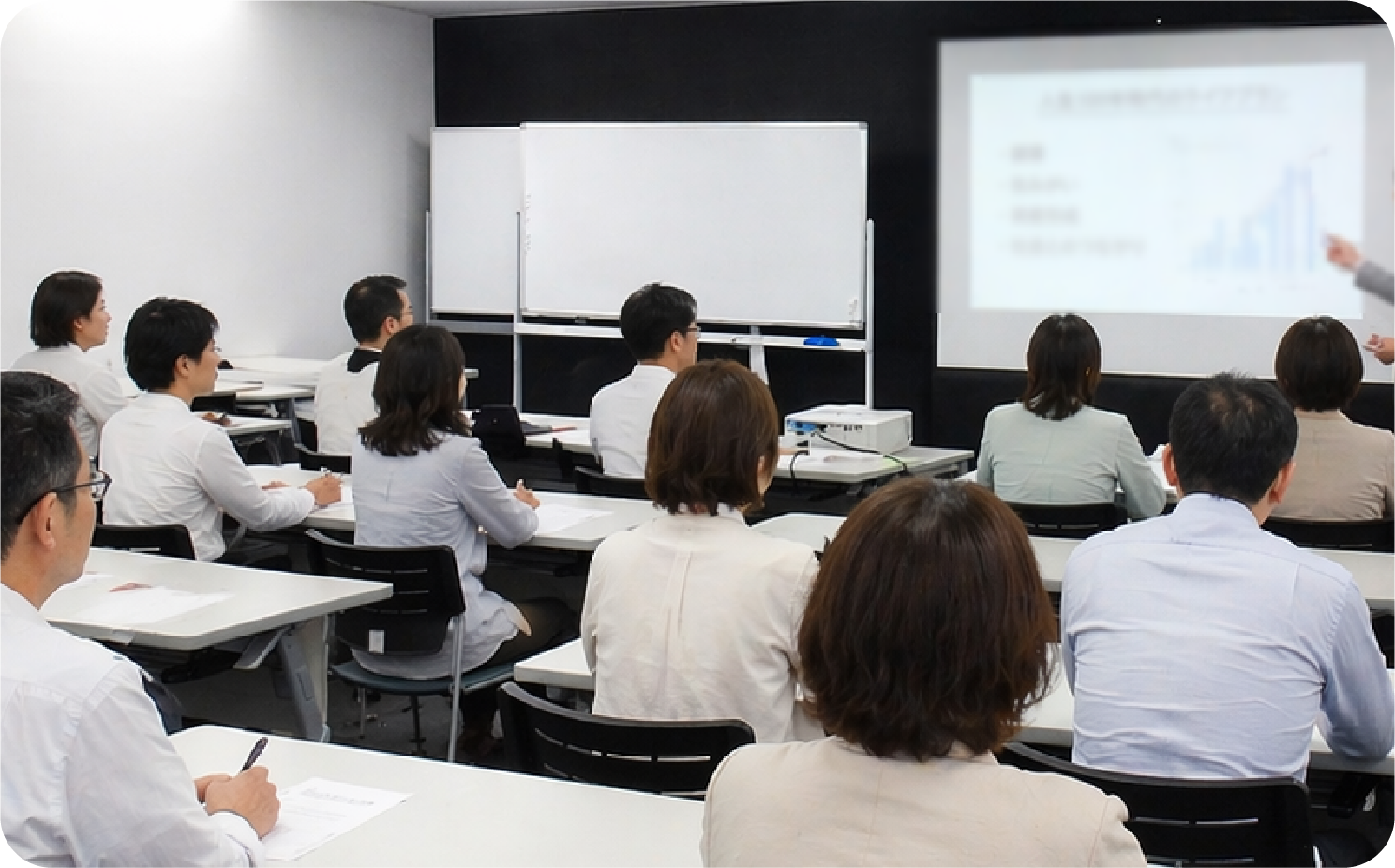 セミナー参加イメージ