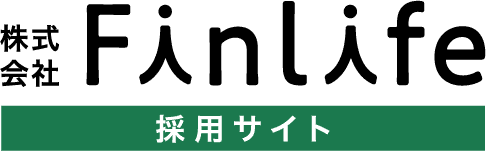 株式会社Finlife 採用サイト