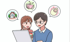〇〇家マネー会議