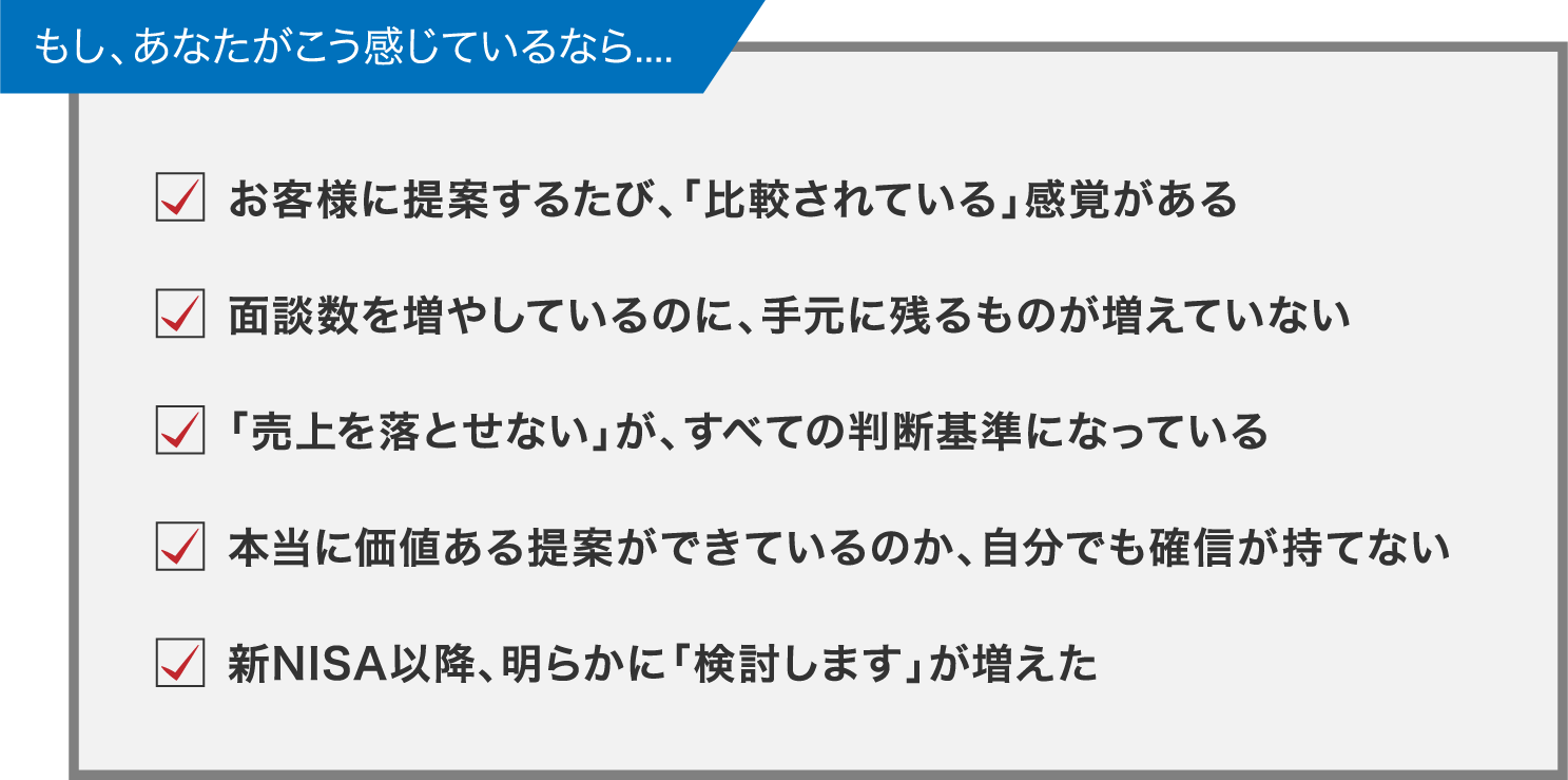 面談で検討しますと言われる原因のチェックリスト