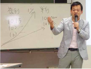講演中